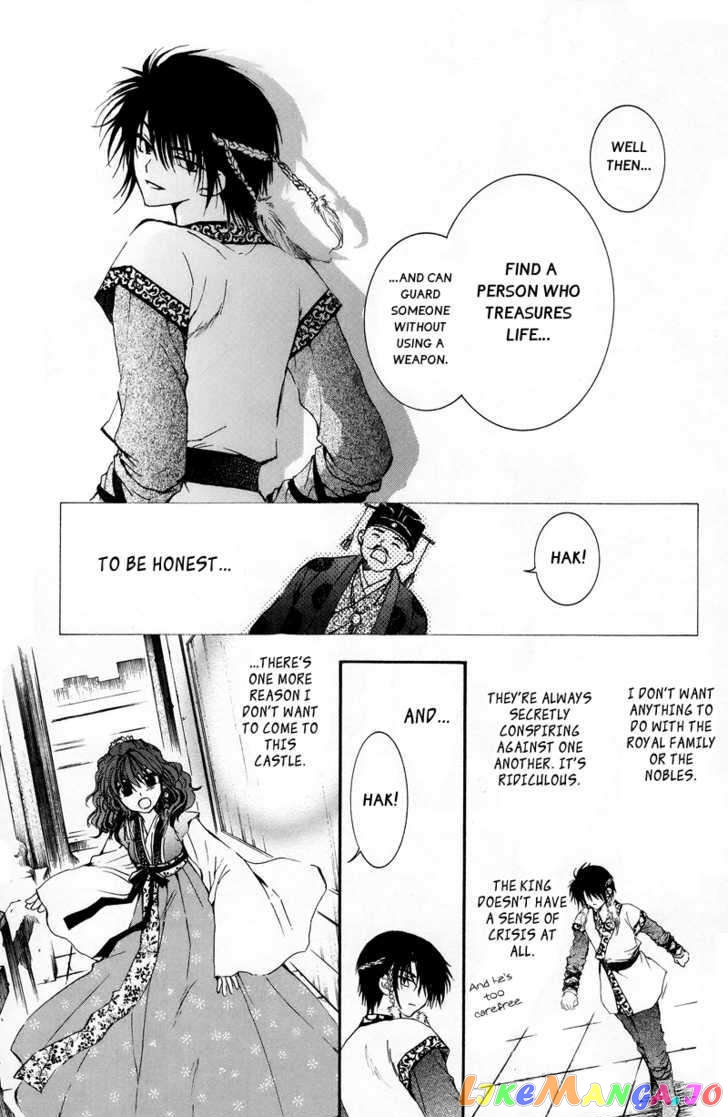 Akatsuki No Yona Chapter 3 image 09